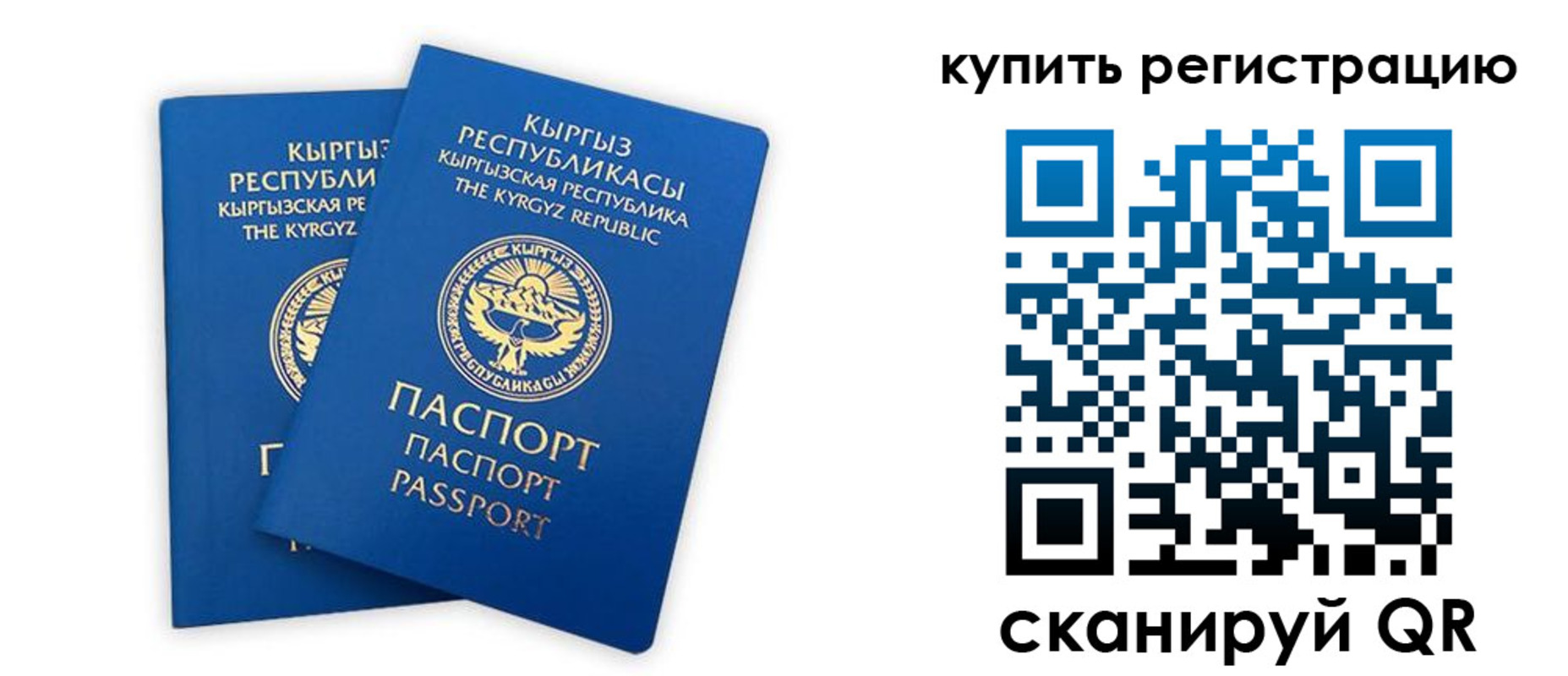 прописка от собственника в Нижегородской области