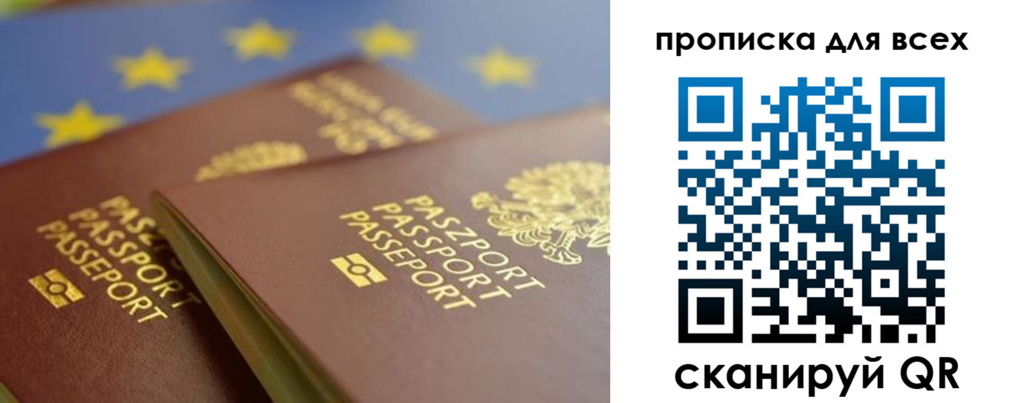 прописка для кредита в Нижегородской области