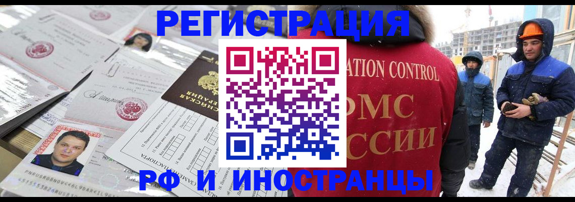 где прописаться в Нижегородской области